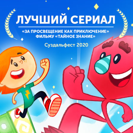 SERIES CATHY QUEST RECEIVED A CERTIFICATE AT SUZDALFEST