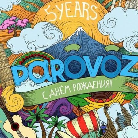 PAROVOZ STUDIO WILL CELEBRATE FIVE YEARS AT SUZDALFEST