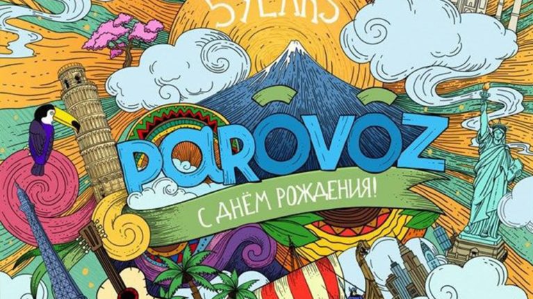 PAROVOZ STUDIO WILL CELEBRATE FIVE YEARS AT SUZDALFEST